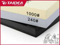 Kamień szlifierski Taidea 1000/240