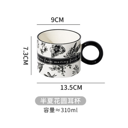 Zestaw kubków 2szt w pudełku ozdobnym TO YOU czarno białe 310ml KB11