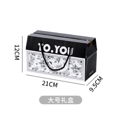 Zestaw kubków 2szt w pudełku ozdobnym TO YOU czarno białe 310ml KB11